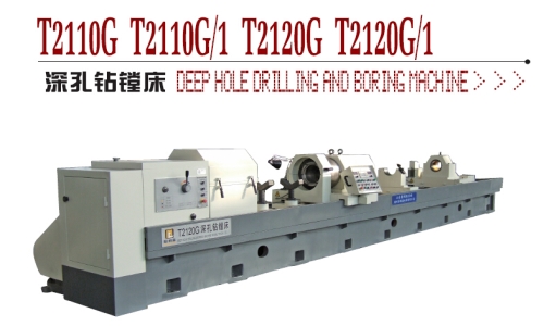 Máy khoan và doa lỗ - Dezhou Precion Machine Tool Co., LTD